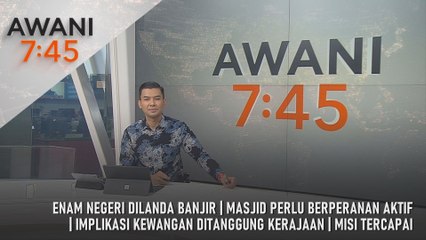 AWANI 7:45 [18/12/2025] – Enam Negeri Dilanda Banjir | Masjid Perlu Berperanan Aktif | Implikasi Kewangan Ditanggung Kerajaan | Misi Tercapai
