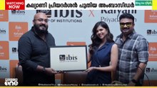 ഐബിസ് ​ഗ്രൂപ്പിന് പുതിയ മുഖം , ബ്രാൻഡ് അംബാസിഡറായി കല്യാണി പ്രിയദർശനെ പ്രഖ്യാപിച്ചു