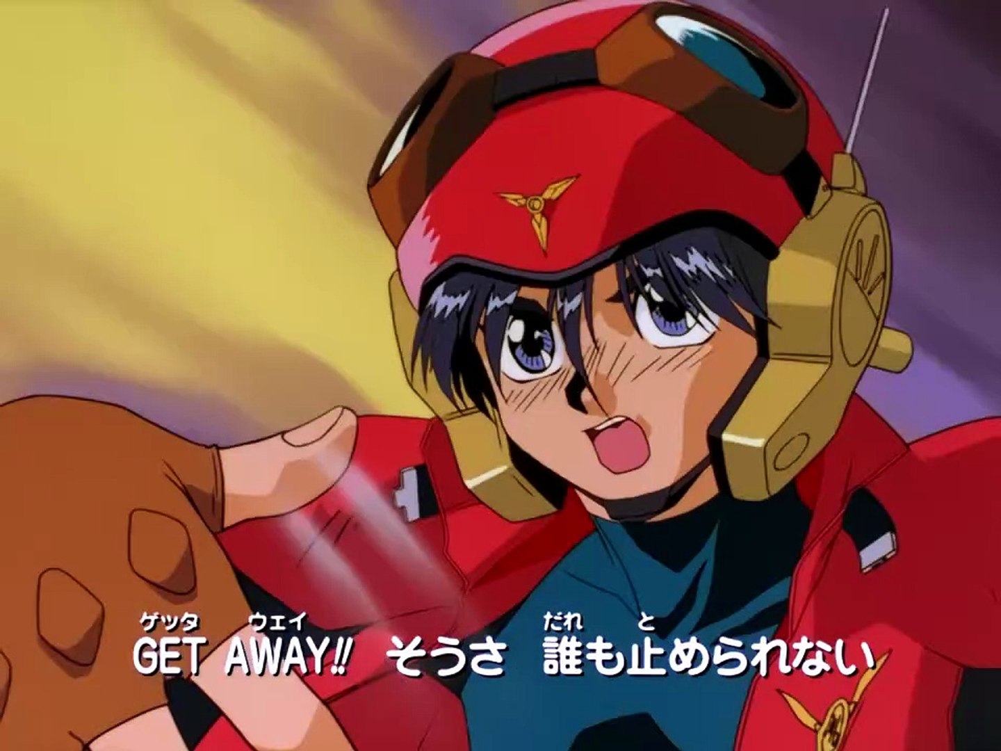 勇者特急マイトガイン #09 - video Dailymotion