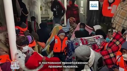 Миграция в Европе: безопасность против солидарности? Столкновение евродепутатов на ринге