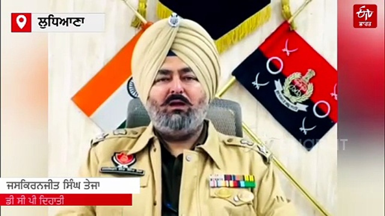 ਵਿਦੇਸ਼ੀ ਮਹਿਲਾ ਨੂੰ ਗੋਲੀ ਲੱਗਣ ਦਾ ਮਾਮਲਾ, ਪੁਲਿਸ ਨੇ...