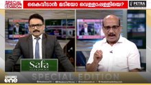 'ലീ​ഗ് അധികാരത്തിലിരുന്ന കാലത്ത് മലപ്പുറത്ത് വികസനം നടന്നിട്ടില്ല എന്നത് യാഥാർത്ഥ്യമാണ്'