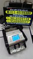 AI Technology Mix Note Counting Machine With CIS Sensor Technology - Full Demo!