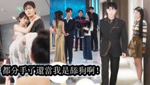 After a year he held his childhood sweetheart mocking her—she didn’t care - Chinese Drama