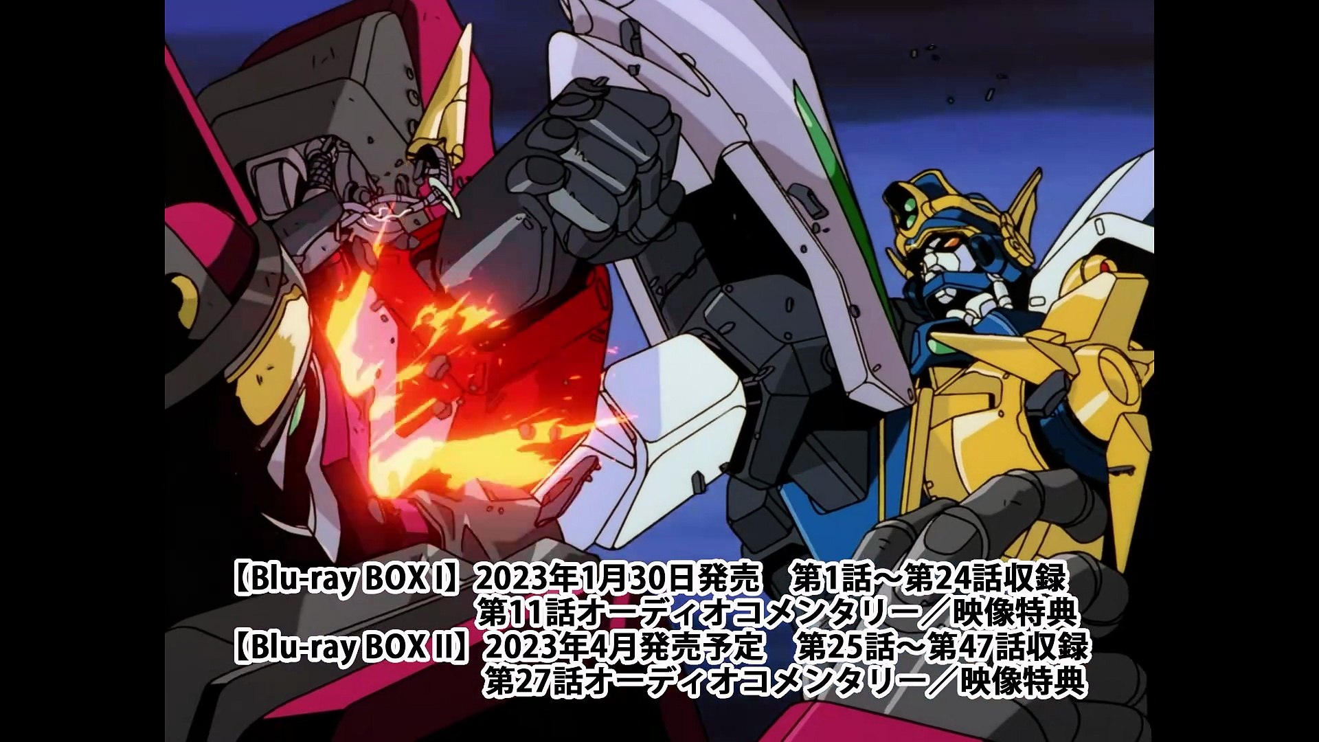 勇者特急マイトガイン Blu ray BOX CM - video Dailymotion