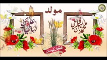 أجمل المواليد مولد الإمام محمد الباقر وعلي والهادي عليهما السلام/ هلا هلا بميلادهم
