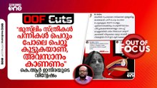 മുസ്‍ലിം സ്ത്രീകൾ പന്നികൾ പെറും പോലെ പെറ്റു കൂട്ടുകയാണ്, ഇതിന് അവസാനം കാണണം