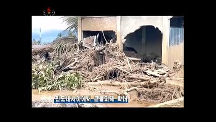 Notícias do exterior na Televisão Central da Coreia (18.12.2025)