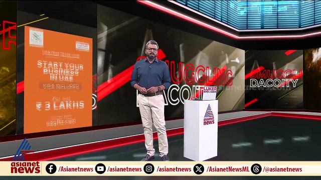 തൃത്താലയില്‍ പ്രവാസി വ്യവസായി തട്ടിക്കൊണ്ട് പോയ സംഭവം;നേരിട്ടത് ക്രൂര മര്‍ദനം, പ്രതികള്‍ ഒളിവില്‍