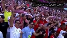 ملخص مباراه المغرب والأردن 18/12/2025