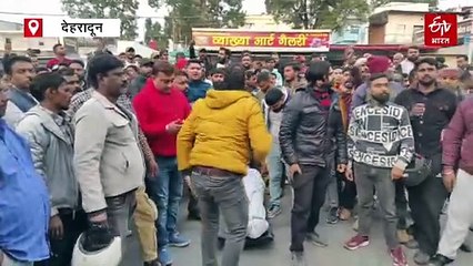 सर्जरी के दौरान युवक की मौत, परिजनों ने डॉक्टर पर लगाया लापरवाही का आरोप, अस्पताल के आगे हंगामा