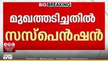 സസ്പെൻഡ് ചെയ്തത് ദക്ഷിണ മേഖല ഐജി;അടിയന്തര നടപടിക്ക് മുഖ്യമന്ത്രി നിർദ്ദേശം നൽകിയിരുന്നു