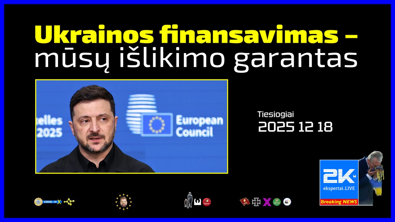 2K+ 2025 12 18