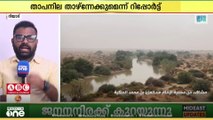 സൗദി അതിശൈത്യത്തിലേക്ക്;  താപനില മൈനസ് രണ്ട് ഡിഗ്രി സെൽഷ്യസ് വരെ താഴ്ന്നേക്കും