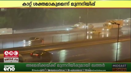 കുവൈത്തിൽ തീരദേശ മേഖലകളിൽ ഇടിമിന്നലോടുകൂടിയ മഴയ്ക്കും ചിലയിടങ്ങളിൽ കനത്ത മഴയ്ക്കും സാധ്യത