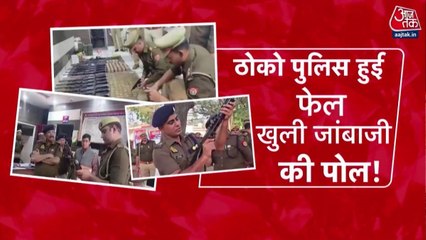 UP के CM योगी के मिशन पर पलीता लगाने में जुटे पुलिस महकमे की करतूतें, देखें दस्तक