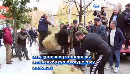 Κλιμακώνουν οι αγρότες και κλείνουν και τις παρακαμπτήριες οδούς - Ανοιχτοί δρόμοι τα Χριστούγεννα