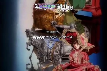 أخي العزيز  الحلقة السادسة Ep06  من اجمل الرسوم المتحركة القديمة  قناة #يارا_وميمي