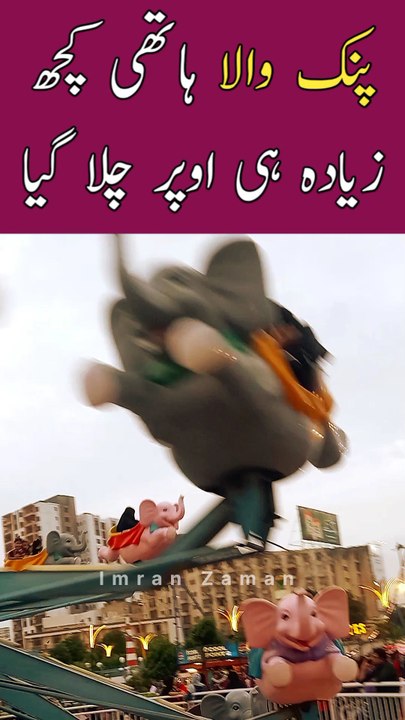 Pink Wala Hathi Ziada hi Uper Chala Gaya😱