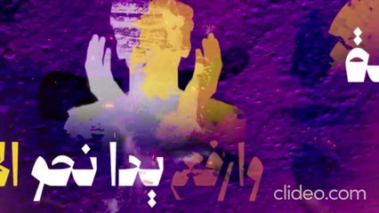 أنشودة بحر الحياة - محمد المقيط (بدون إيقاع أو مؤثرات)