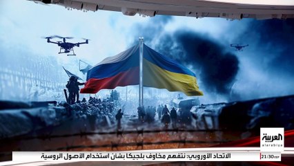 أبرز بنود "وثيقة برلين" لإنهاء الحرب بين روسيا وأوكرانيا