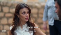 مسلسل المدينة البعيدة الحلقة 36 مترجمة