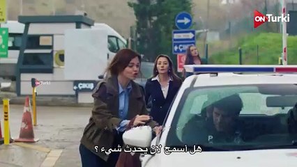 مسلسل المحتالون الحلقة 11 اعلان 1 الرسمي مترجم HD