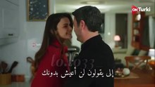 مسلسل المدينة البعيدة الحلقة 43 الاعلان 2 الرسمي مترجم HD