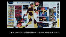 戦闘メカ ザブングル  番組解説と最終回  Program Guide and Final Episode for Combat Mecha Xabungle