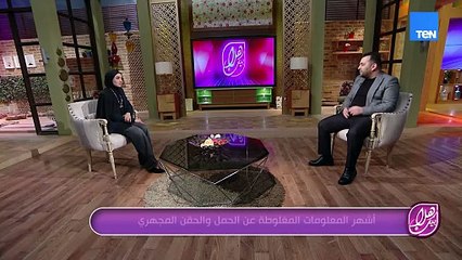 شائعات حوالين الحقن المجهري سببت قلق لسيدات كتير..دكتور علي الحداد هيوضح لنا أشهر المعلومات المغلوطة