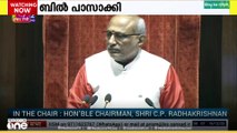 പ്രതിപക്ഷ പ്രതിഷേധത്തെ അവഗണിച്ച് തൊഴിലുറപ്പ്  ഭേദഗതി ബിൽ രാജ്യസഭ പാസാക്കി.