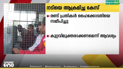 നടിയെ ആക്രമിച്ച കേസിൽ ശിക്ഷിക്കപ്പെട്ട  രണ്ട് പ്രതികൾ ഹൈക്കോടതിയെ സമീപിച്ചു