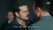 مسلسل حلم اشرف الحلقة 26 مترجمة كاملة