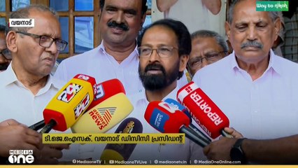വയനാട് ജില്ലാ - ബ്ലോക്ക്  അധ്യക്ഷ തീരുമാനം;  ഉടൻ തീരുമാനിക്കുമെന്ന് യുഡിഎഫ് ജില്ലാ കമ്മിറ്റി