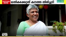 കോട്ടയം നഗരസഭയിലേക്ക് മത്സരിച്ചു തോറ്റ NCP നേതാവ് ലതിക സുഭാഷിനുണ്ടായത് വൻ തിരിച്ചടി...