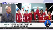 이호선, 친한계 반발에 “불의에는 대가 따라야”