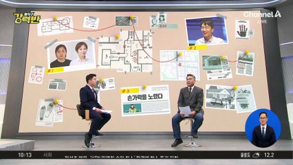 [돌직구 강력반]만취 손님 지문으로 폰뱅킹…주점 업주 징역형