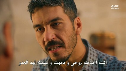 مسلسل الخليفة حلقة 13 مترجمة