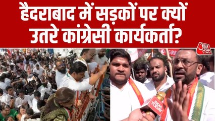 हैदराबाद में नेशनल हेराल्ड मामले पर कांग्रेस ने जताया विरोध, देखें