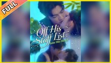 Off His Staff List, Into His Heart Full Movie English Sub