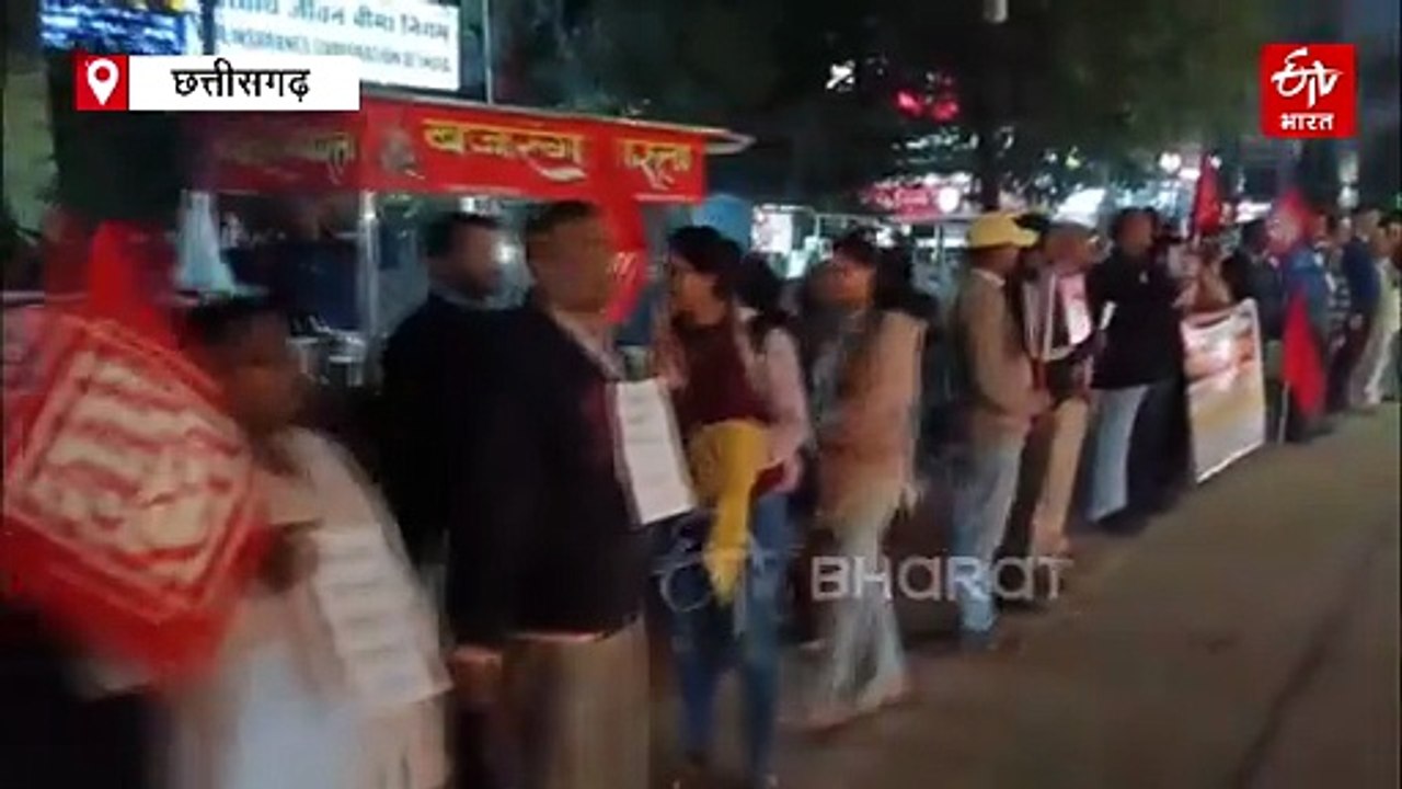 बीमा क्षेत्र में 100 परसेंट FDI का विरोध, बैंक, बीमा कर्मचारियों, अधिकारियों का प्रदर्शन, बनाई मानव श्रृंखला