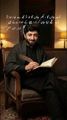 Heart touching urdu poetry | Shahzad Mashaal #poetry #shayari