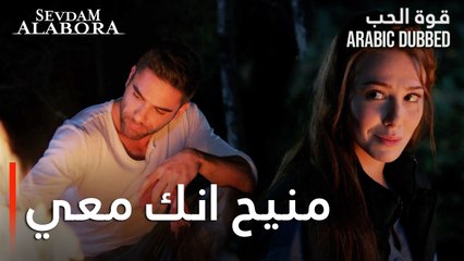 Sevdam Alabora | شعلة الحب بين زينب و غوكان  | مقطع من الحلقة 4 | قوة الحب