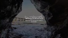 Surah Al Kahf سورة الكهف- Hazza Al Balushi الشيخ هزاع البلوشي سورة الكهف  _ With English Translation