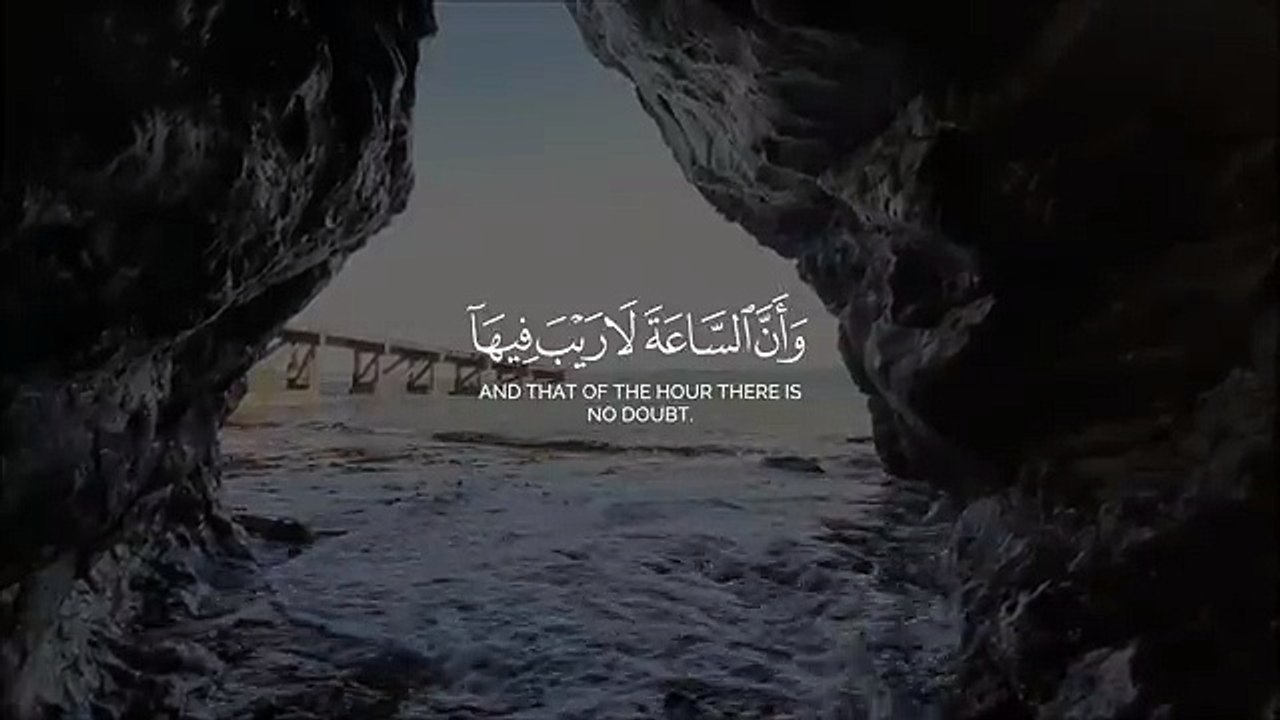 Surah Al Kahf سورة الكهف- Hazza Al Balushi الشيخ هزاع البلوشي سورة الكهف  _ With English Translation