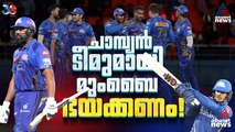 കരുത്തരിലെ കരുത്തൻ! ഈ മുംബൈ ഇന്ത്യൻസിനെ ഭയക്കണം
