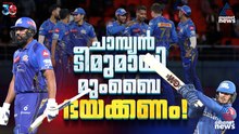 കരുത്തരിലെ കരുത്തൻ! ഈ മുംബൈ ഇന്ത്യൻസിനെ ഭയക്കണം