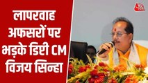 लापरवाह अफसरों पर भड़के बिहार के डिप्टी CM सिन्हा, दी ये सख्त हिदायत