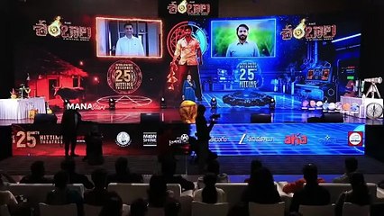 Artist Shailaja Priya Speech @ Shambhala Movie Pre-Release Event