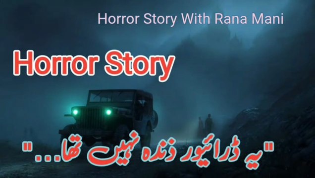 “Honeymoon Trip Horror | شملہ کا ڈراؤنا سفر | Taxi Driver Ghost Horror Story Urdu”
